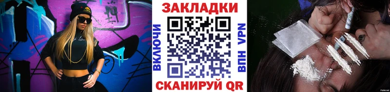 Купить СОЛЬ Меф мяу мяу АМФЕТАМИН ГАШ Каннабис КОКАИН Медногорск