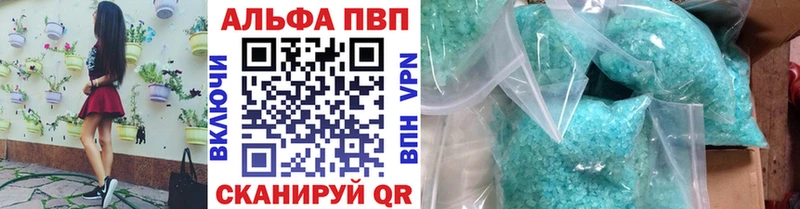 А ПВП СК КРИС  Купить где  Медногорск 