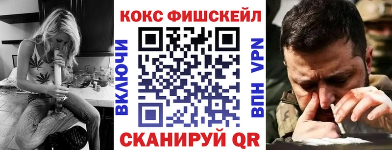 Купить  Медногорск  Cocaine 98% 