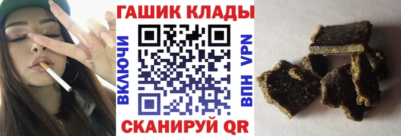 Гашиш VHQ  Купить  Медногорск 