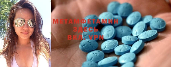 мефедрон VHQ Шарыпово