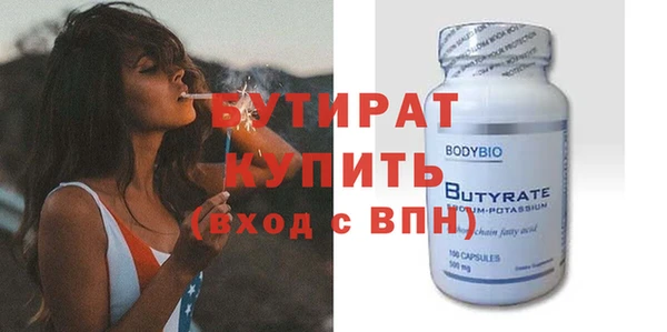 гашишное масло Чекалин