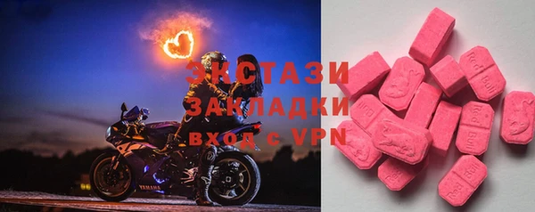 молекула духа Чердынь