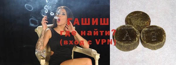 гашишное масло Чекалин