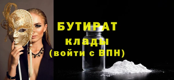 бошки Чегем