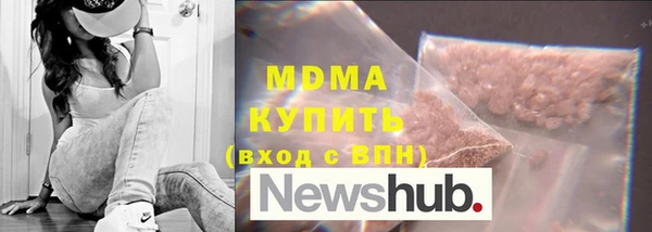 молекула духа Чердынь