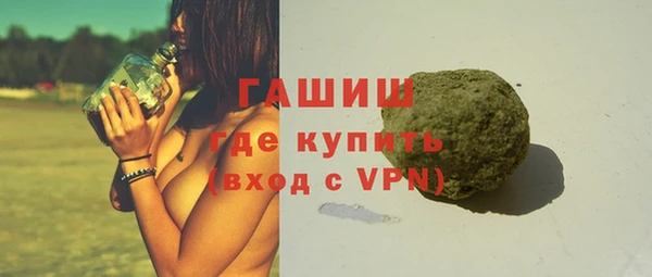 бошки Чегем