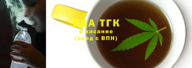 гашишное масло Чекалин