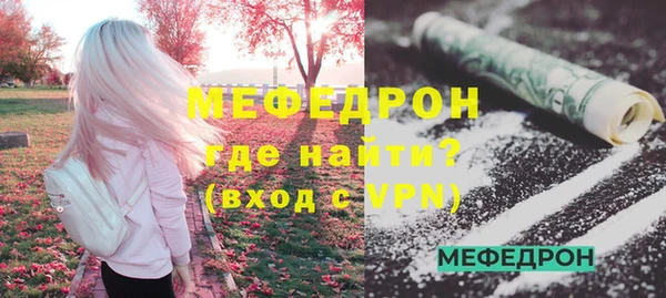 молекула духа Чердынь