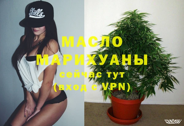 гашишное масло Чекалин