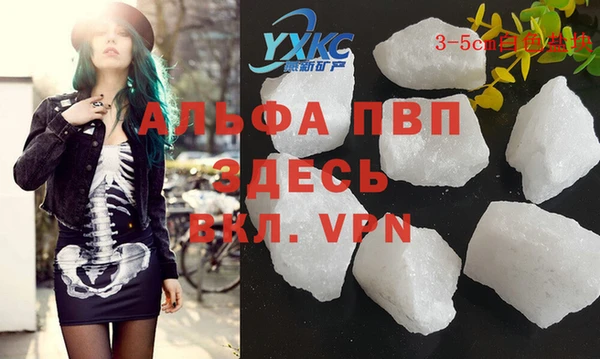 бошки Чегем