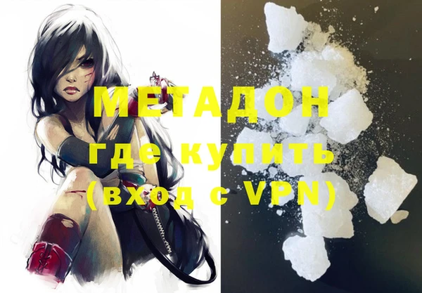 молекула духа Чердынь