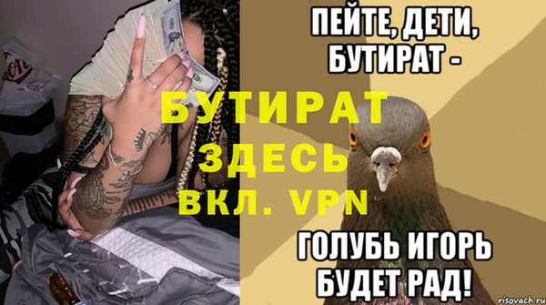 гашишное масло Чекалин