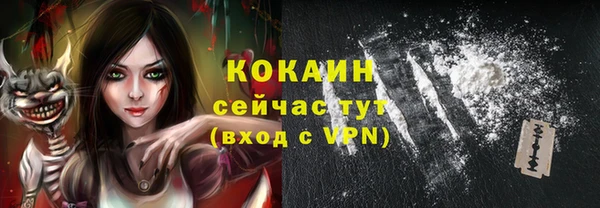 гашишное масло Чекалин