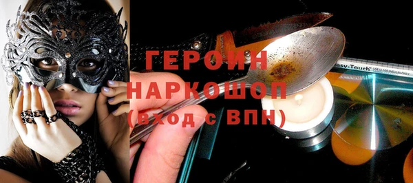 бошки Чегем
