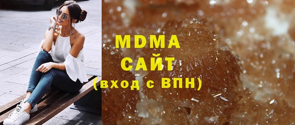 молекула духа Чердынь