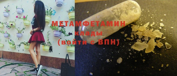 бошки Чегем