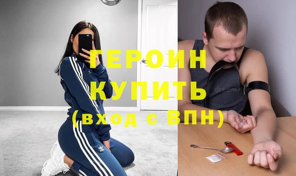 молекула духа Чердынь