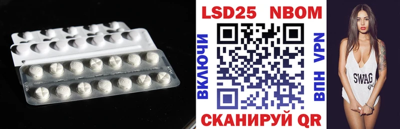Купить  Медногорск  LSD-25 экстази кислота 