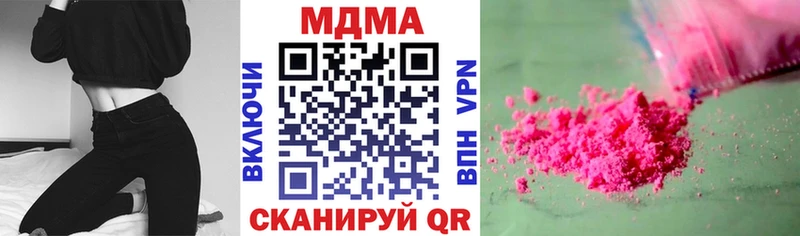 MDMA молли  Купить  Медногорск 