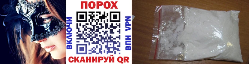 Метамфетамин Декстрометамфетамин 99.9%  Купить закладки  Медногорск 