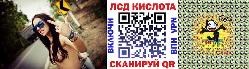 Марки 25I-NBOMe 1,8мг  Купить где  Медногорск 