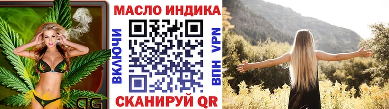 ТГК концентрат  Купить где  Медногорск 