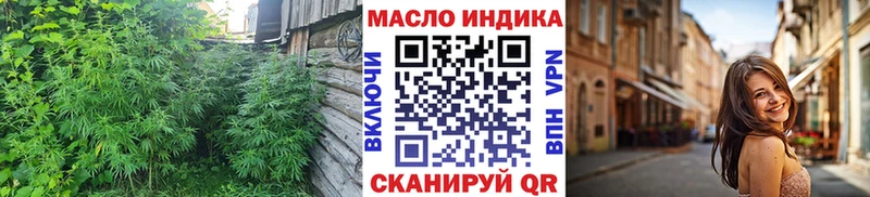 ТГК THC oil Медногорск